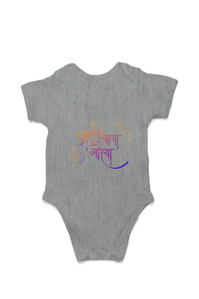 Ganapati Bappa Morya Kids Romper – Celebrate the Festival with Comfort