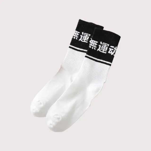 Socks with Japanese Writing
